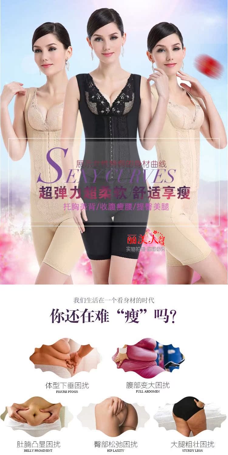 Kích thước lớn corset chất béo mm bụng eo hip hip hút mỡ đồ lót cơ thể hình quần chia phù hợp với phần mỏng tăng