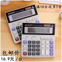 Customizable logo office large calculator 200 computer buttons large screen computer voice counting calculator
