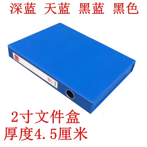 [USD 7.43] a4 file box thickened data box PVC magnetic button file box ...