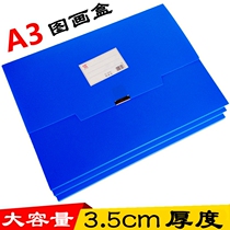 A3 document box Large capacity data box Plastic engineering drawing paper box Childrens sketch picture art painting storage box