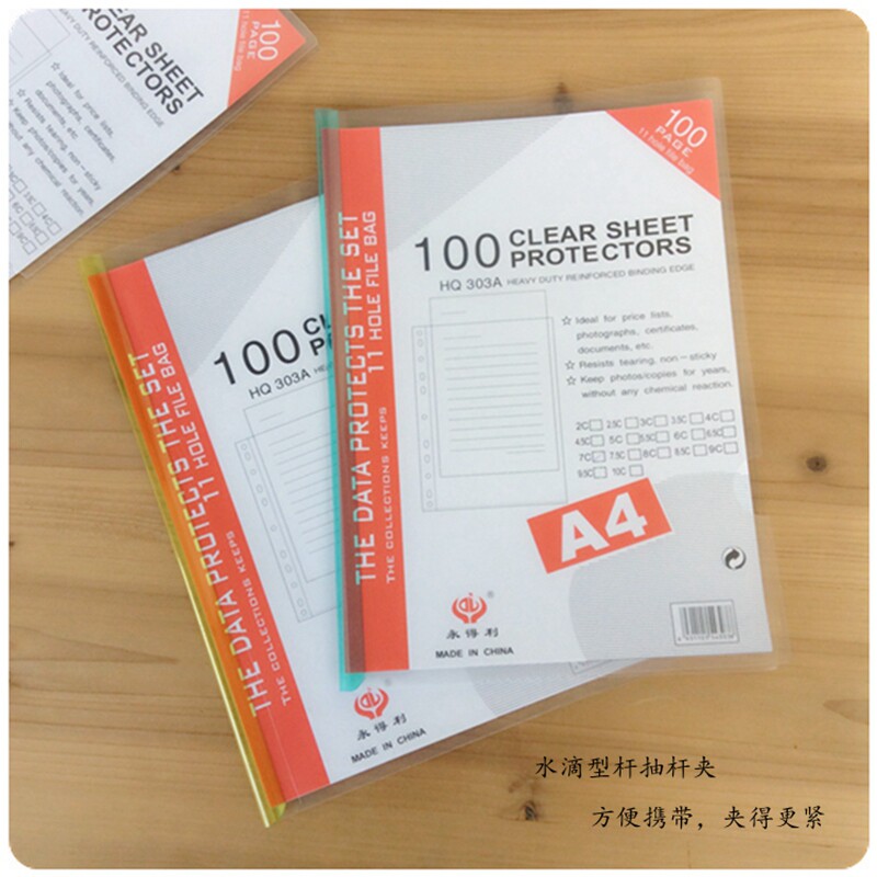 Office A4 Llever clamp drop type transparent pumping rod clip A4 plastic archive information clip paper folder thickened