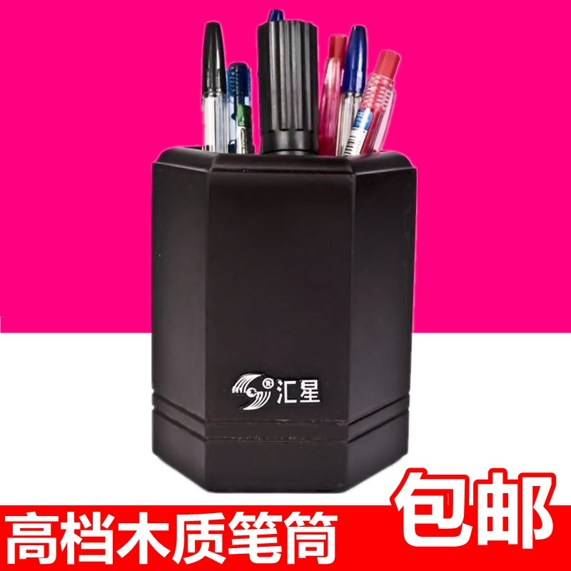 Solid wood pencil 1002 high - grade red sandalwood hexagonal wood pen pen - cylinder classic pen - cylinder