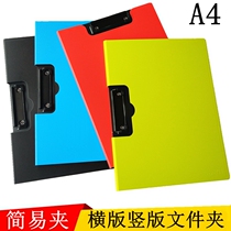 School season a4 folder Paper clip Folding board clip Horizontal contract finishing classification clip Writing pad splint