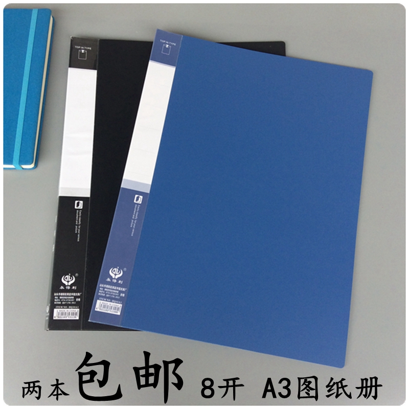 A3 inserts folder multilayer inserts page bag information book 8K drawing album a3 information clip sketching paper picture book