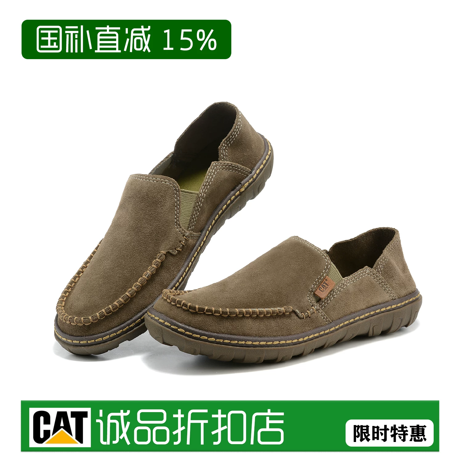 Чехлы для обуви CAT Retro, удобные низкие ботинки, натуральная кожа