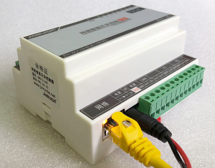 8-way Internet mobile phone rail network Intelligent switch controller timing switch batch centralized power management