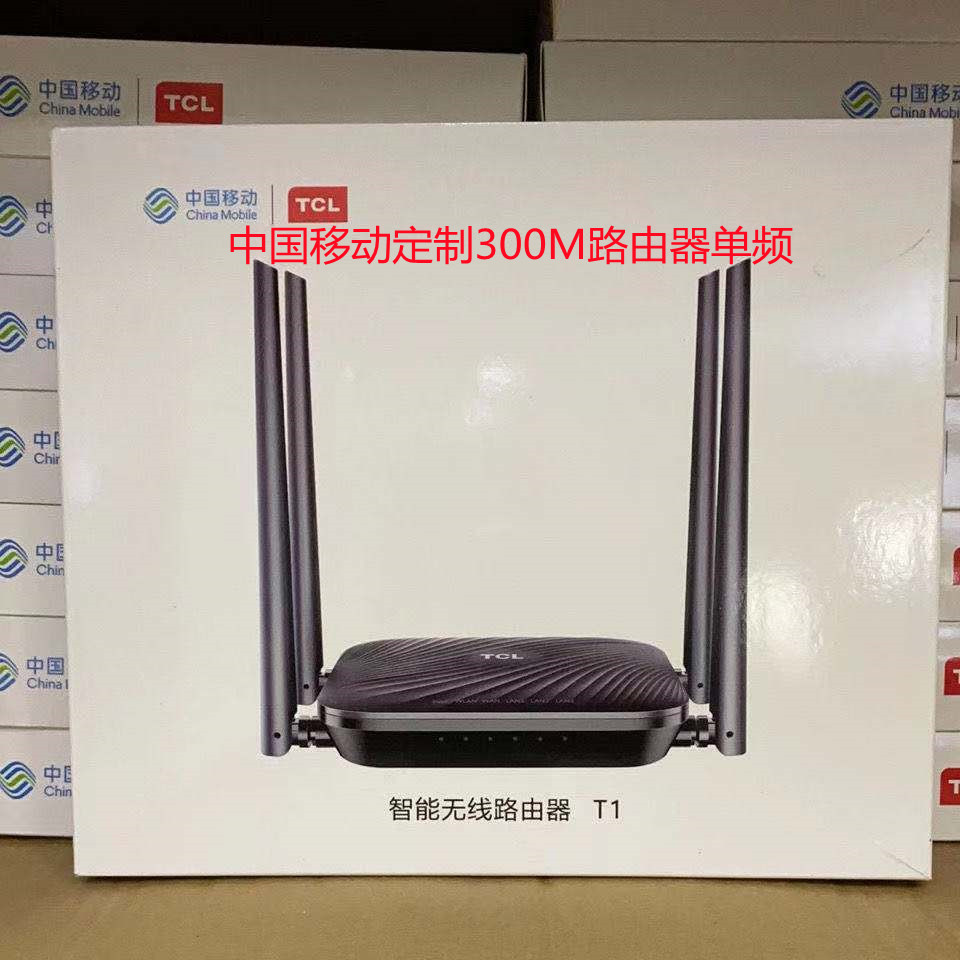 Flash Cloud Union TCL Wireless Router for Home wearing wall high-speed WIFI to move Yu's version of router