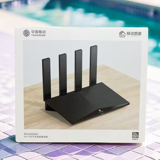 China Mobile Rax3000H Gigabit Wifi6 Dual-Band 5g Home High-Speed Wireless Router Rax3000Me
