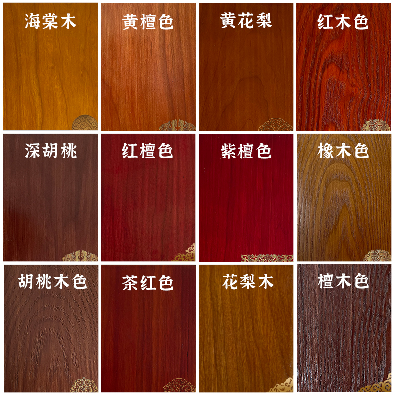 Water-based wood paint Old furniture refurbishment change color Household paint Wooden door wood grain white self-brushing paint spray gun paint