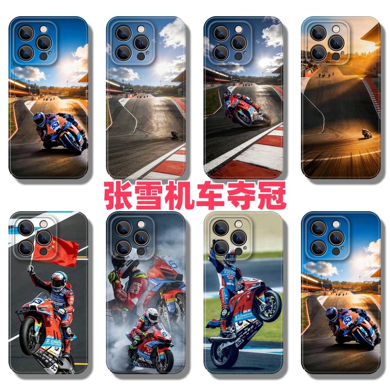 Wsbk2026 Zhang Xue Motorcycle Championship Phone Case Compatible with Apple 17/16/15/14/13/12/11, Huawei Honor, Oppo, Xiaomi, Vivo, Samsung, Oneplus, Meizu