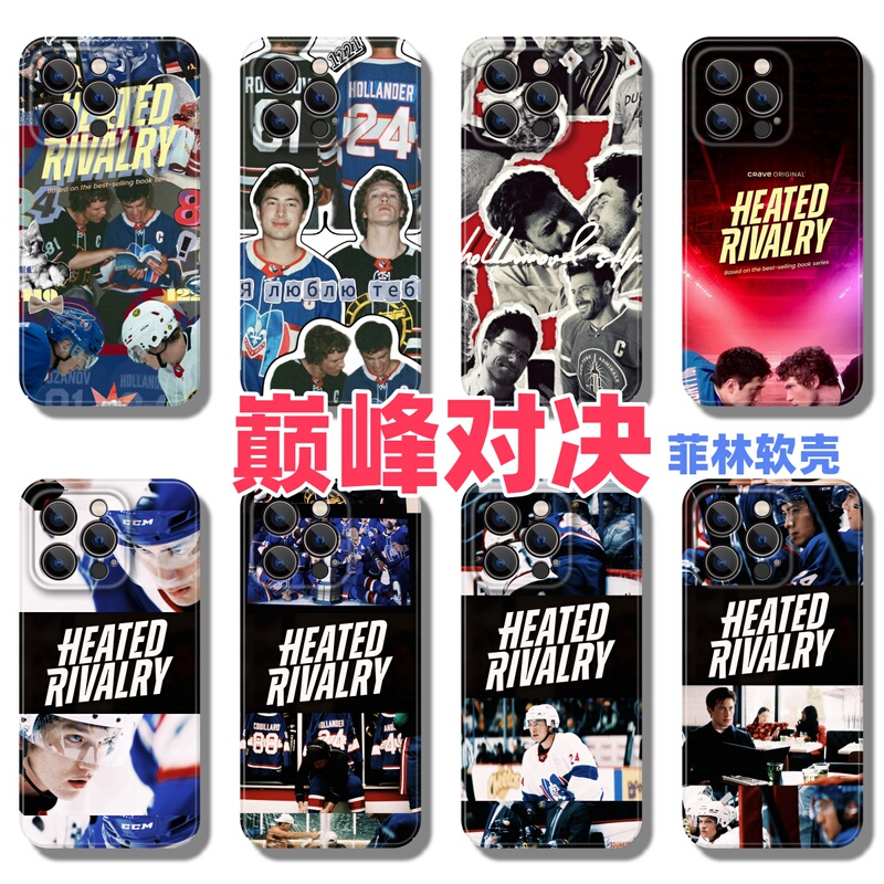 Peak Showdown Canadian Drama Holland Rozanov Film Phone Case Compatible with Apple 17/16/15/14/13/12/11 Huawei Honor Oppo Xiaomi Vivo Samsung Oneplus Meizu