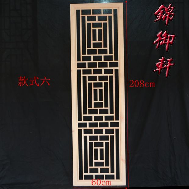 Dongyang khắc gỗ Trung Quốc cổ trang trí TV nền tường rỗng trần hiên vách ngăn lưới rắn màn hình gỗ - Màn hình / Cửa sổ vách ngăn phòng ngủ bằng gỗ