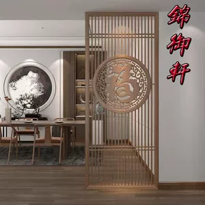 Новая китайская сплошная древесная решетчатая лостовая лостовая новая китайская самая перегородка экран гостиная фона