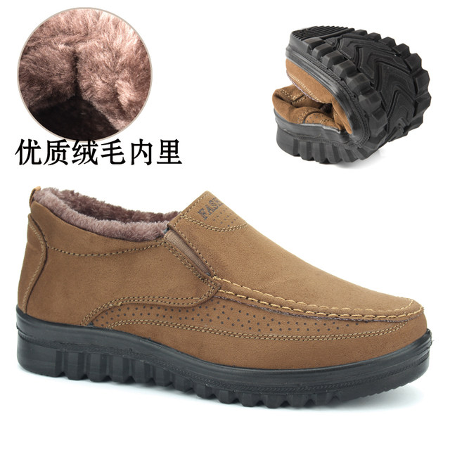 Middle-aged and elderly cotton shoes men's old Beijing cloth shoes men's cotton shoes winter plus velvet thickened to keep warm dad shoes non-slip elderly shoes