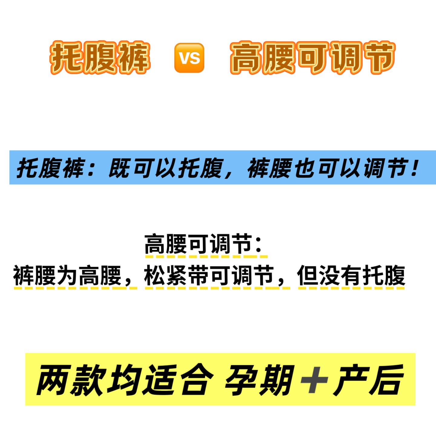 孕妇睡裤不勒肚子纯棉秋季薄款可调节孕期居家睡裤产妇月子裤长裤 — 1