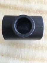 PE pipe fittings PE variable tee 202532 reducing tee socket butt butt Hot Melt Black outdoor water supply pipe tee