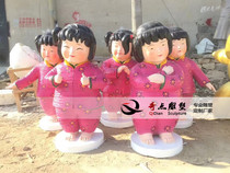 Spot FRP cartoon Chinese Dream Doll Sculpture Public Welfare Advertising Fuva Mall Mei Chen City Plaza