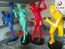 FRP sports running fitness sports abstract simulation building blocks playing game characters outdoor square ornaments