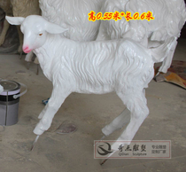 FRP mountain cotton sheep simulation sculpture model simulation animal sculpture outdoor greening Sanyang sheep Kaitai sculpture