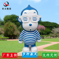 FRP resin stained cartoon animal sculpture animated characters decorated cartoon monkey cool monkey decoration