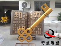 Campus sculpture glass fiber reinforced plastic Book key sculpture knowledge is power campus education and cultural theme ornaments
