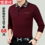 Áo len dài tay nam mùa thu áo unisex form rộng