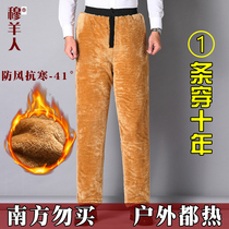 Middle-aged and elderly plus velvet thickened mens high waist and deep crotch loose three-layer cold-proof warm pants father winter wearing cotton pants
