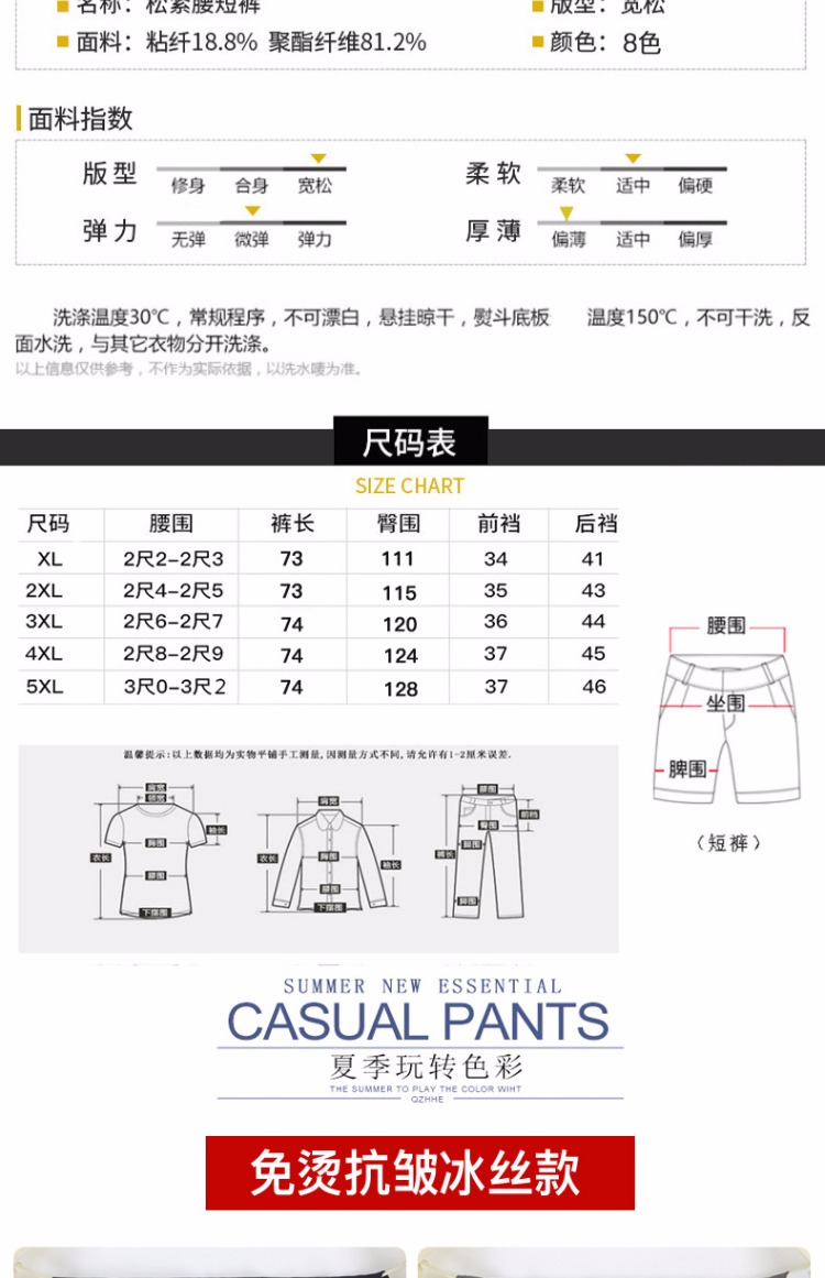 Quần short nam mùa hè trung niên giản dị băng lụa rộng quần rộng trung niên bảy điểm mặc quần đi biển quần âu