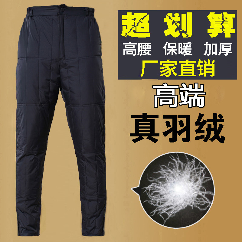 Middle Aged Down Pants Men Outwear Thicken Gats Plus Size Warm Pants Men Style High Waist Wear Large Size Cotton Pants