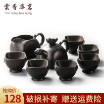 The gift box is packed with Xixing Zi Sha Kungfu tea set full set of ceramics