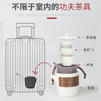 Travel portable tea set Kung Fu tea set one pot three cups portable outdoor quick cup single cup small set