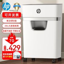 HP 5 Cerculfired Medium Multifunction Коммерческое измельчитель-измельчитель M