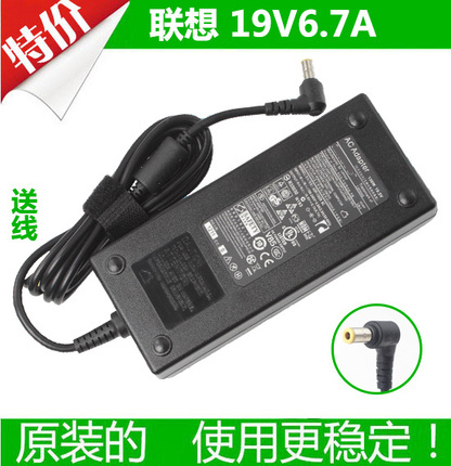  Original Lenovo 19.5V 6.7A 6.66A All-In-One Power Adapter Ad802 B31R4 B305