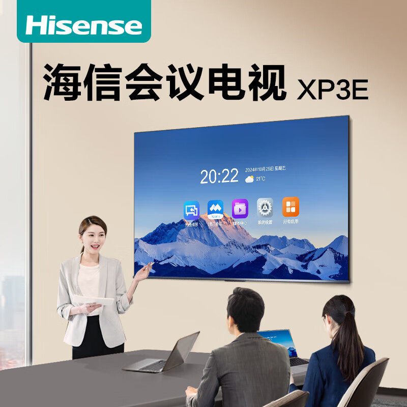 Hisense Conference Tv All-In-One Tablet 85inch Screen Projection Mobile Tv Education and Teaching Smart Screen 85Xp3E