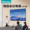 Hisense Conference Tv All-In-One Tablet 85inch Screen Projection Mobile Tv Education and Teaching Smart Screen 85Xp3E
