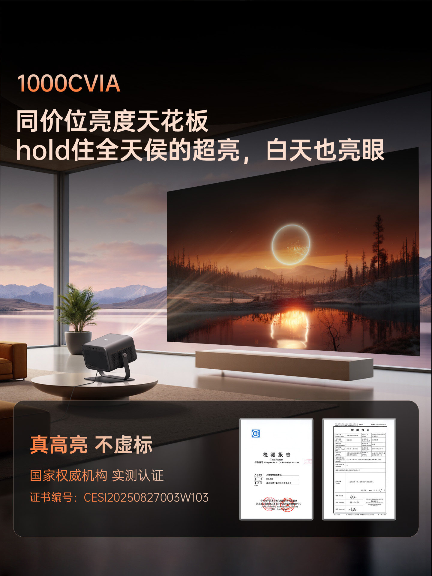 Daiyan Orange C3 Ultra Projector Home 1080P Hd Daytime Projector Smart Portable Home Theater High Brightness High Refresh Rate Connects to Mobile Phone Projector Screen Integrated Bedroom Projection Screen