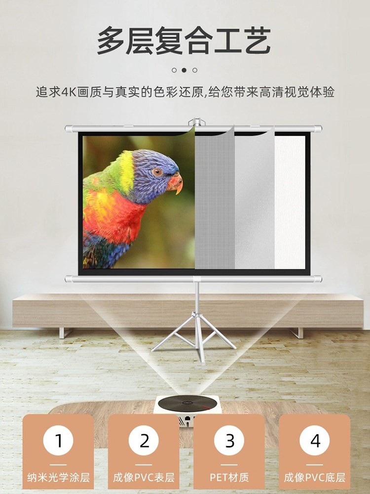Suitable for Dangbei Dayancheng Projector Stand Screen, Outdoor Mobile Stand, No-Drill Detachable 100inch Metal Anti-Light Screen, Home High-Definition Bedroom Projection Screen, Outdoor Projection Screen, Office Screen