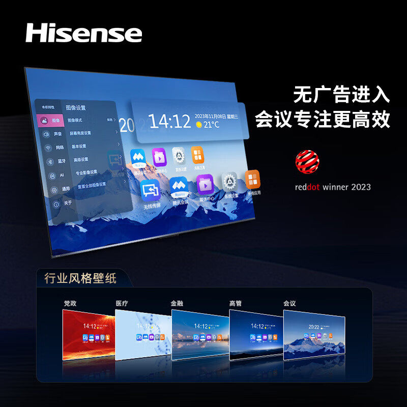 Hisense Conference Tv All-In-One Tablet 85inch Screen Projection Mobile Tv Education and Teaching Smart Screen 85Xp3E