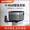 Xgimi Z6X Projector Wall Mount X-Wall Living Room Wall Bracket Xgimi Z7X H3S Play5 Bedside Wall Mount Suitable for H2 H5 H6 Projector Bedroom Bedside Wall Mount Bracket