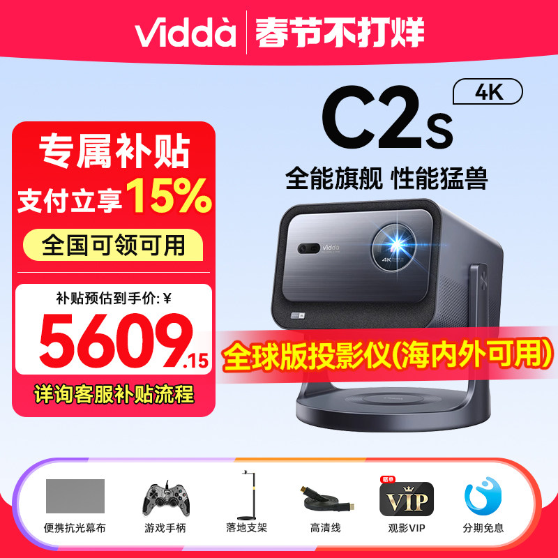 🌟 【imax 7 major certification + mt9679】v 1907 c2s hisense 4k super ...