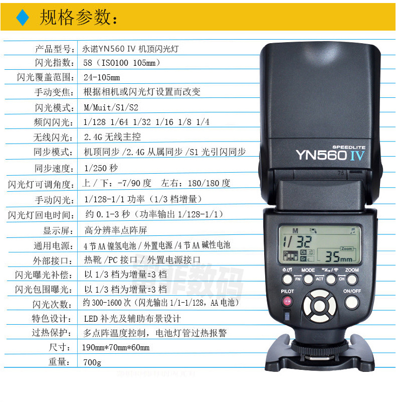 Allways YN560IV bốn thế hệ của máy ảnh SLR đèn flash Canon Nikon Sony Fuji chung bên ngoài set-top đèn flash bên ngoài nóng giày 5D4 6D2 D810-ánh sáng đèn flash máy ảnh - Phụ kiện máy ảnh DSLR / đơn túi đeo chéo máy ảnh