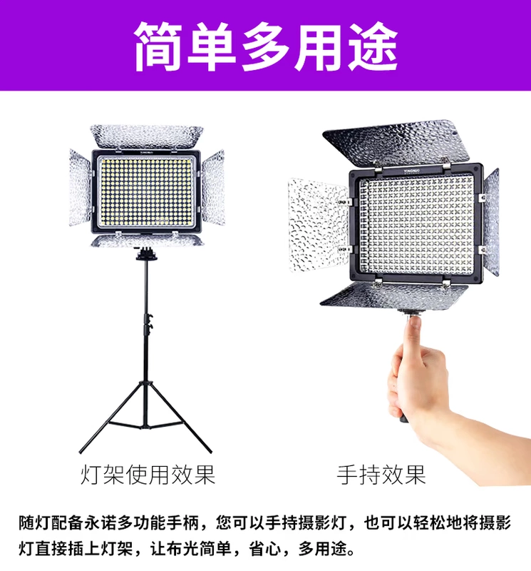 Yongnuo YN300III ba thế hệ đèn LED chụp ảnh video đám cưới bên ngoài quay video phát sóng trực tiếp neo máy ảnh lấp đầy ánh sáng - Phụ kiện máy ảnh DSLR / đơn