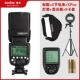 SHENNIU V860II FLASH+XPRO LAUNKER+2800 MAH Батарея 2 узла+S Карточные кронштейны+складная коробка мягкого света+2,8 -метровый держатель лампы [пожалуйста, оставьте интерфейс сообщения]