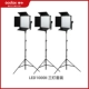 LED1000II Три света