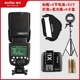 Shenniu v860ii Flash+x1 -передатчик+2800 мАч аккумулятор 2 узла+S Карточные кронштейны+складной коробку с мягкой светом+2,8 метра рама лампы 【Подключение, чтобы оставить интерфейс сообщения】