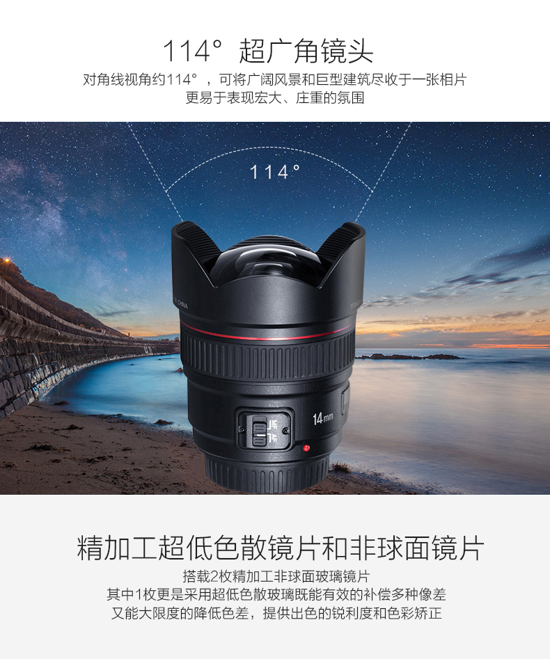 Yongnuo YN14mm F2.8 khẩu độ lớn tự động lấy nét SLR siêu góc rộng cố định ống kính tiêu cự Canon Nikon