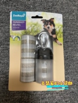 True Foreign Trade Original Single German Pet Brand Zorooyals ten poo bag container Three volumes ten poop bag