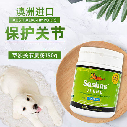 Sasha Sasha joint powder Sashas Blend pet dog joint health protection joint medicine