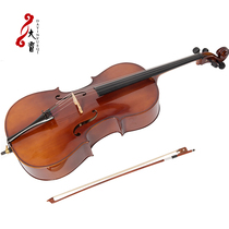 Sanskrit Atlantic instrument adults play solid wood cello beginners practice playing childrens exam grade introductory delivery