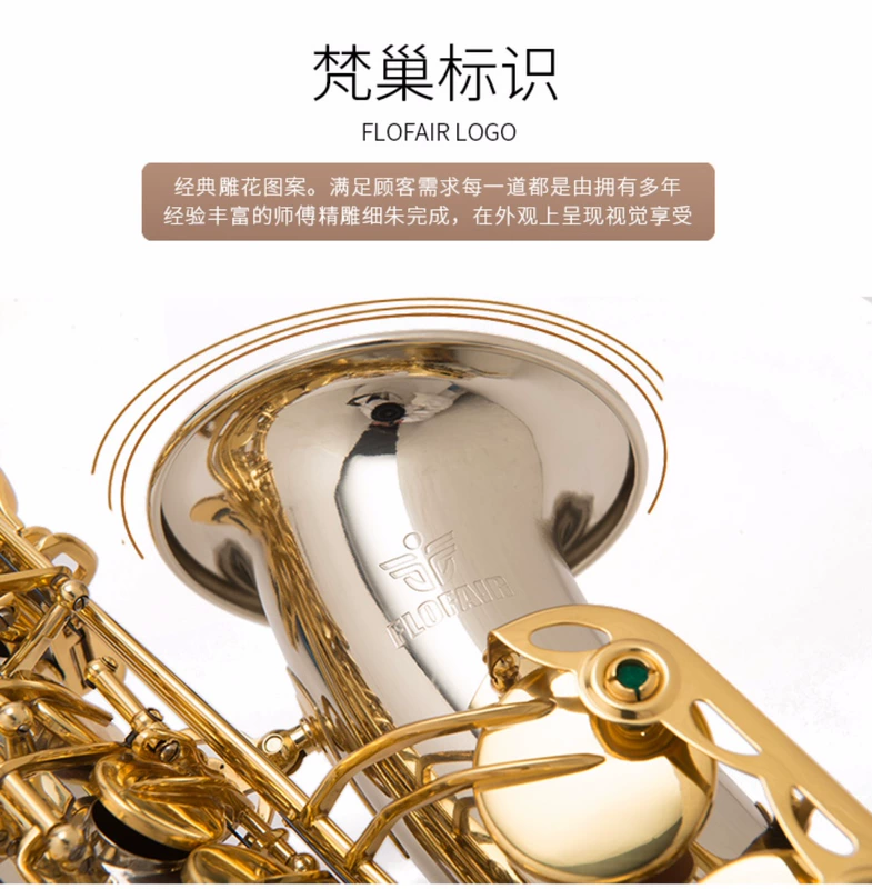 Ống đồng phương Tây chơi nhạc cụ bằng đồng trắng chạm khắc ống alto saxophone FAS-796 thả E-trưởng thành người lớn Brahma